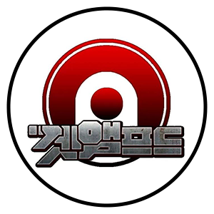 겟앰프드